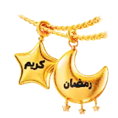 Crescent Chain TikTok Gift WebP