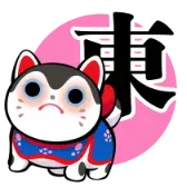 East TikTok Gift WebP