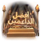 Fame Stairs TikTok Gift WebP