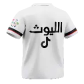 Go lyooth TikTok Gift WebP