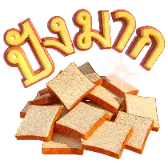 Lots of Bread TikTok Gift WebP