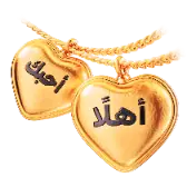 Love Chain TikTok Gift WebP