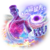 Mighty Starlight TikTok Gift WebP