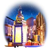 Ramadan Vibes TikTok Gift WebP